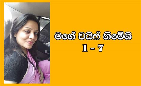 sinhala sex|sinhala Search